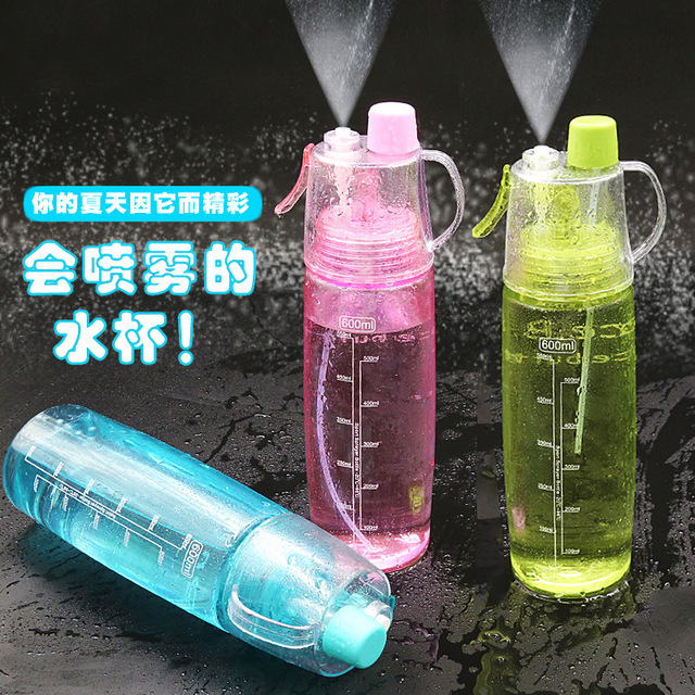 35823喷雾杯塑料杯喷雾瓶 35823白底实物图