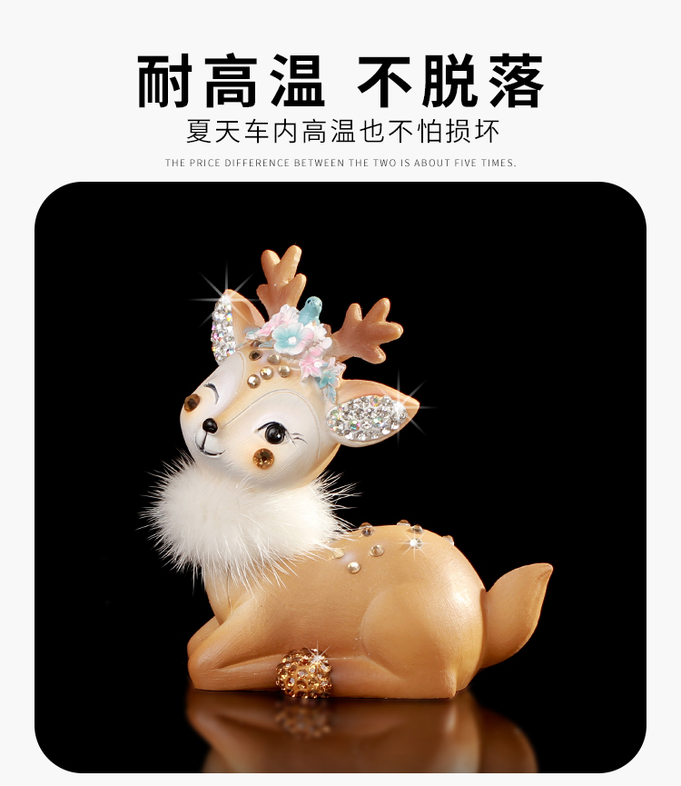 车载一鹿平安车摆件详情图4