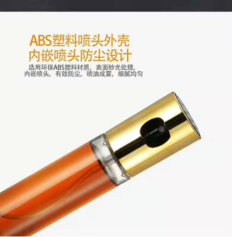 烧烤瓶 产品图
