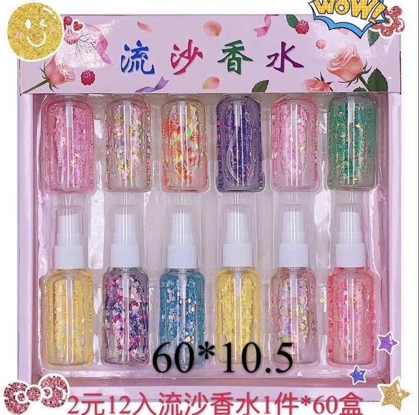 2元12入流沙香水产品图