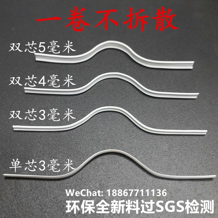 包塑铁丝定型条电镀锌铁扎丝PE塑料包胶固定扎线单扁可自粘鼻梁条详情图2