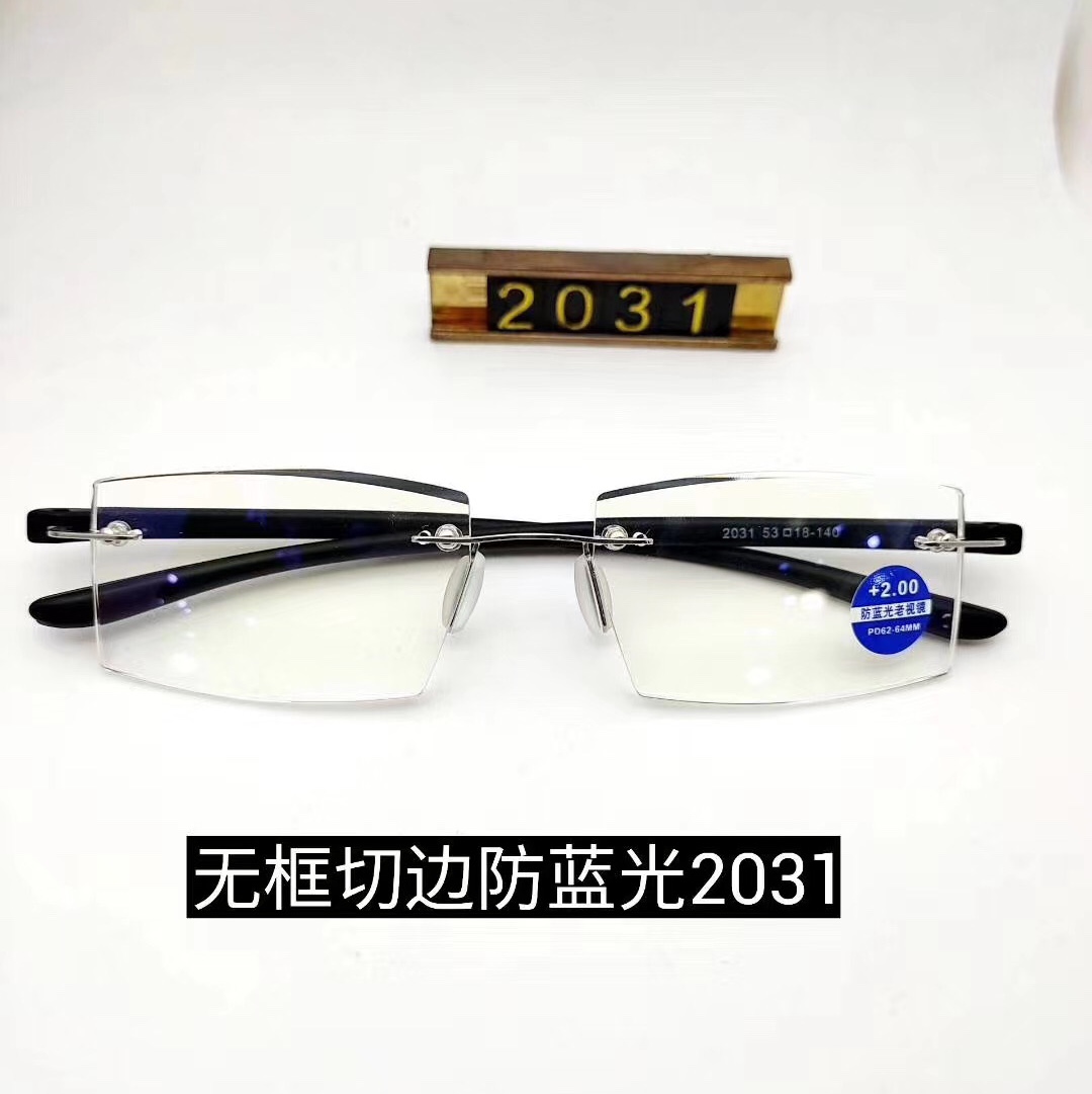 老花镜/智能变焦老花镜/东海水晶老花镜/老花镜老人舒适/防蓝光老花镜产品图