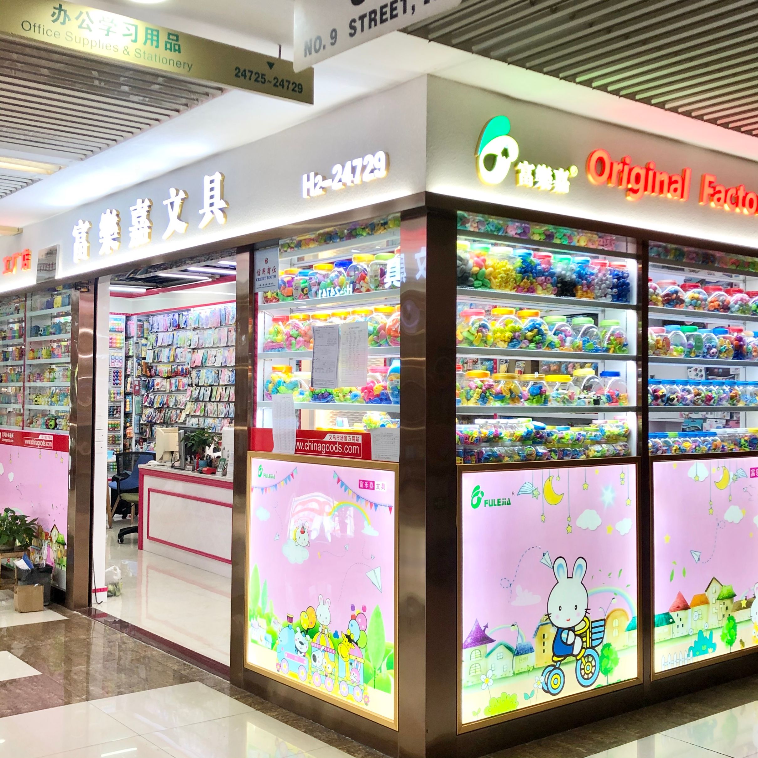 Guangdong Fujia Stationery and Office Supplies Factory describe pic - 1