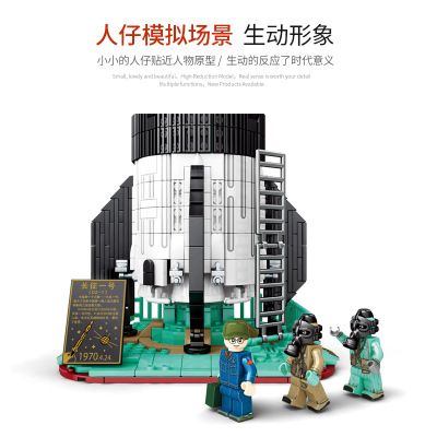 Senbao 203305 China Aerospace Culture series Long March 1 model puzzle assembled toy with small particles Item Picture