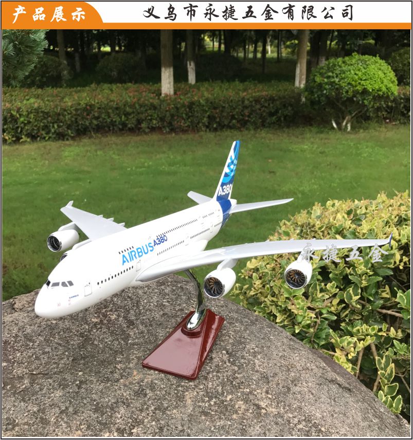 旅游纪念品居家装饰工艺品桌面摆件大号飞机模型A380原机型详情图1