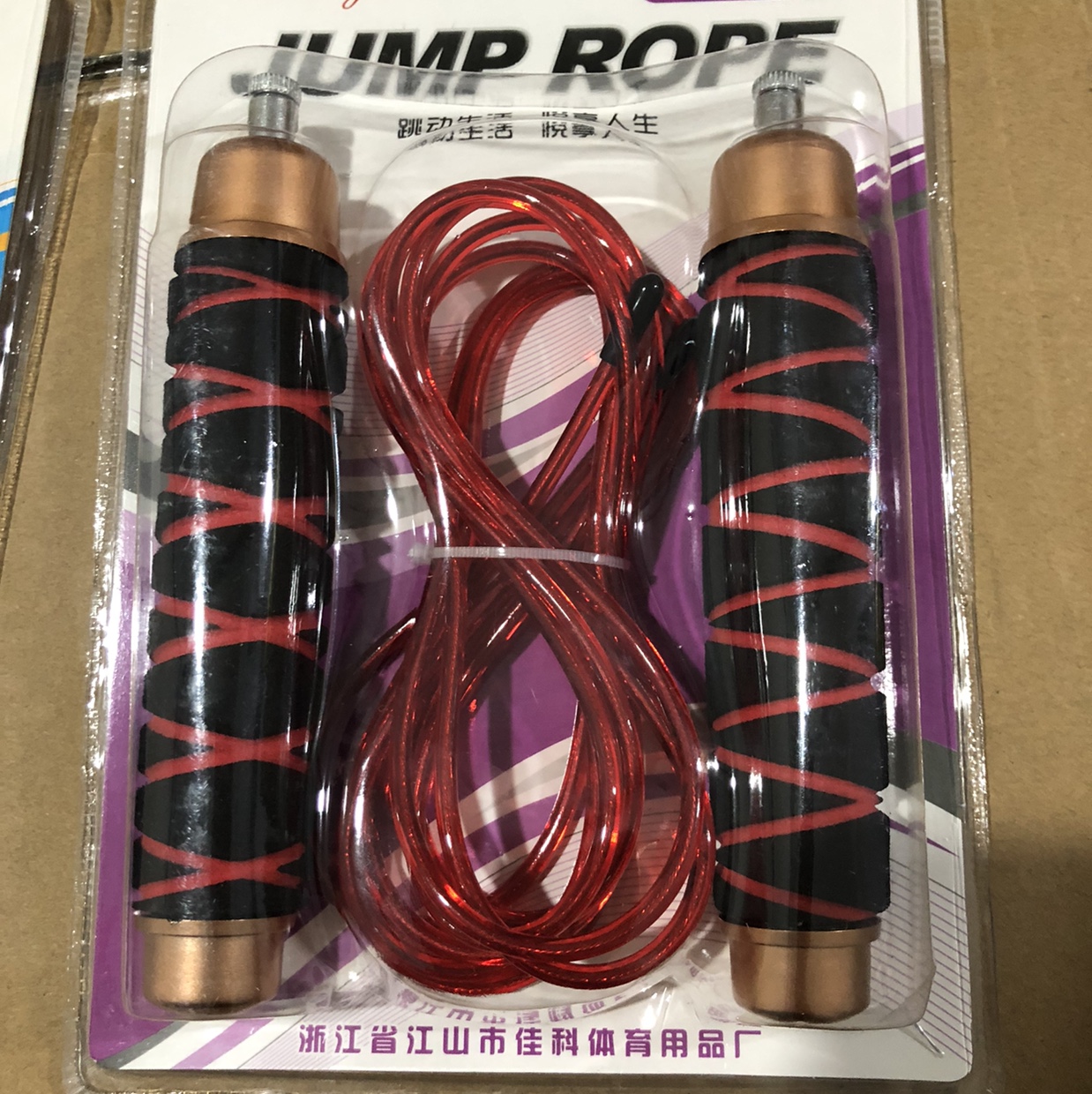 0304 jump rope thumbnail