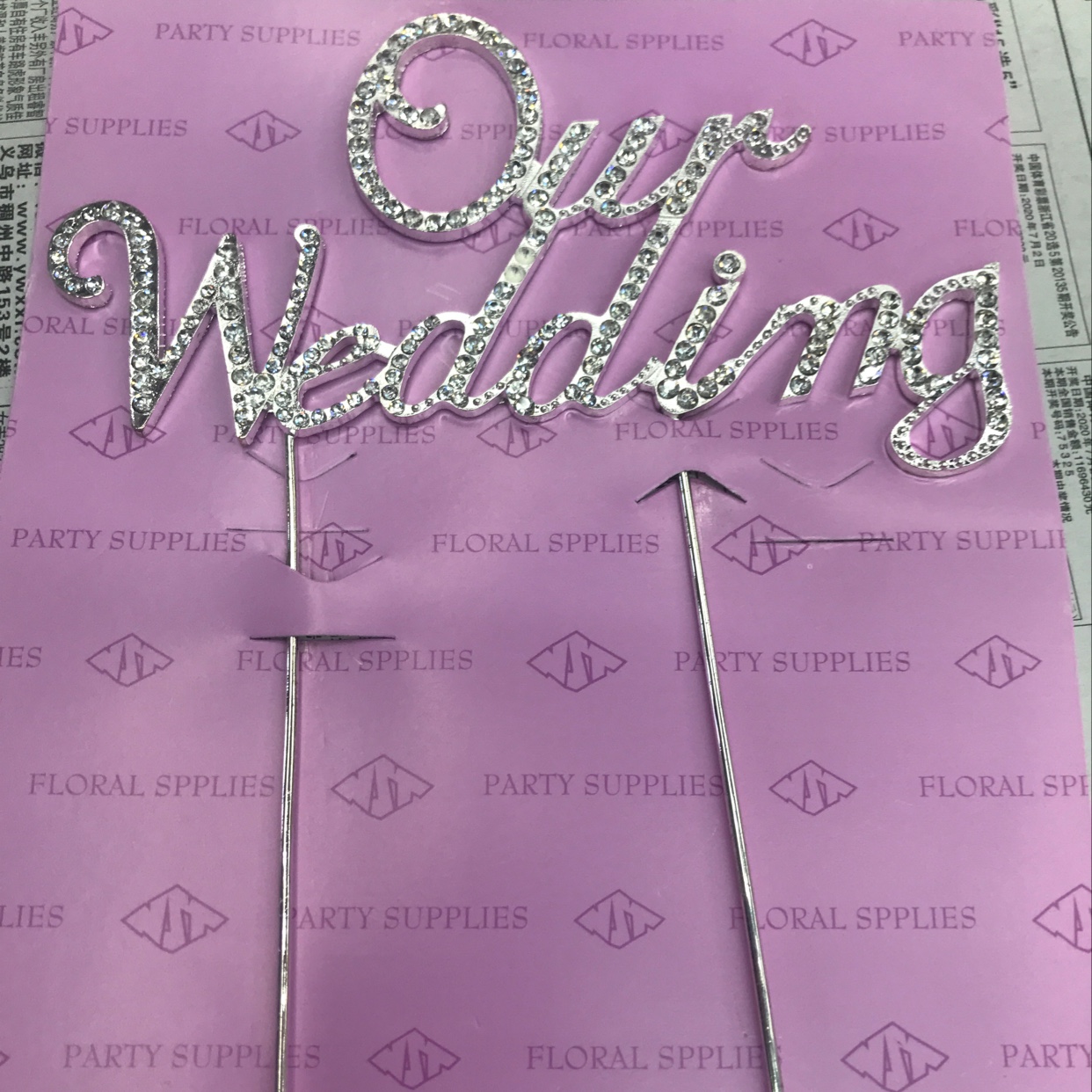 Anniversaries cake decorated with alloy fittings thumbnail