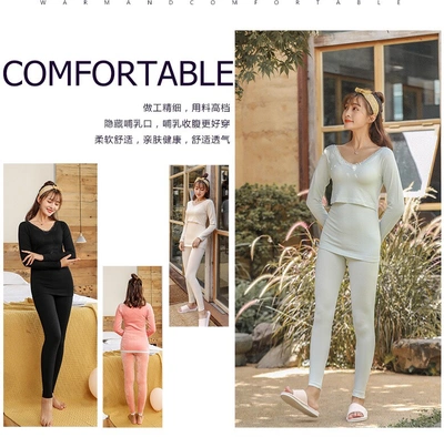 Postpartum Nursing Set