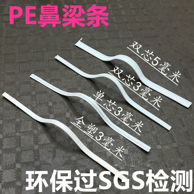 包塑铁丝定型条电镀锌铁扎丝PE塑料包胶固定扎线单扁可自粘鼻梁条详情图3