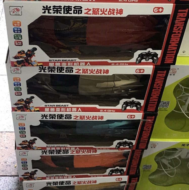 遥控车 遥控变形车 变形金刚遥控车 变形兰博基尼