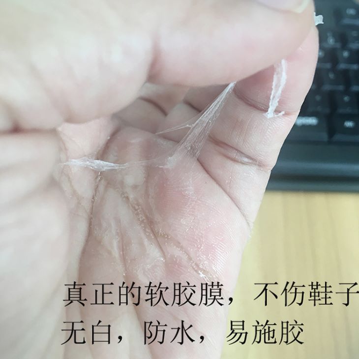 补鞋胶/软性鞋胶/皮革软胶细节图