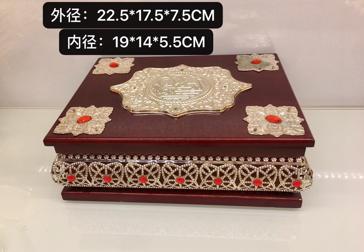 穆斯林木质创意古兰经盒 首饰盒 礼品盒
W1001XS 面+大红钻 框+小红钻产品图