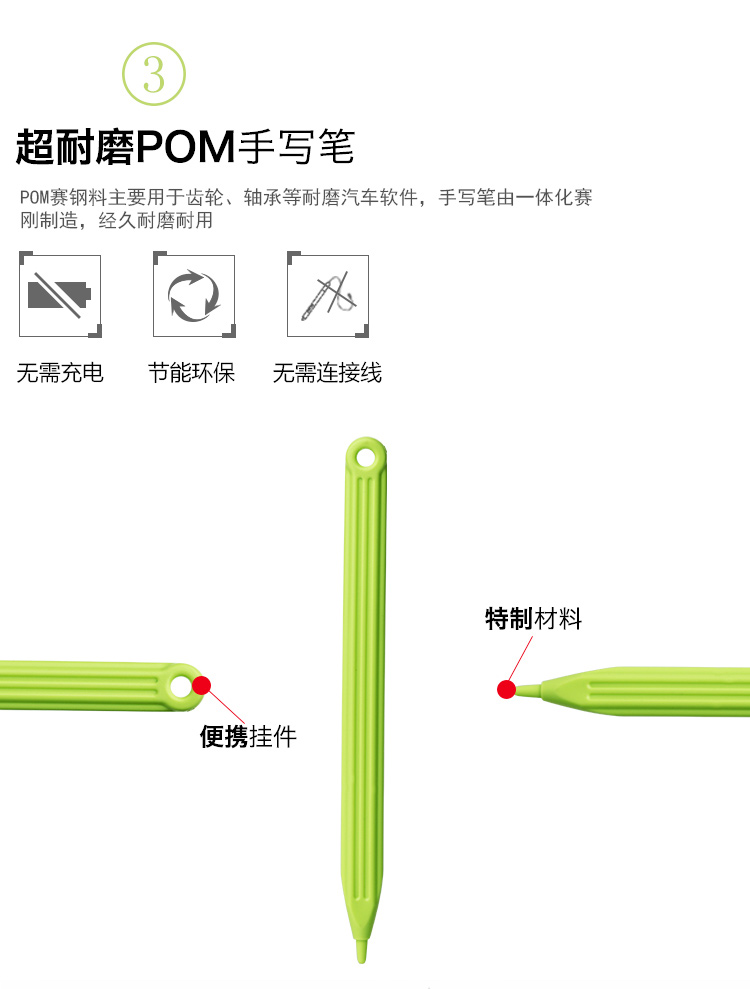 厂家直销 涂鸦板 LCD液晶写字板 手绘画板 早教益智板 B款8.5寸详情图13