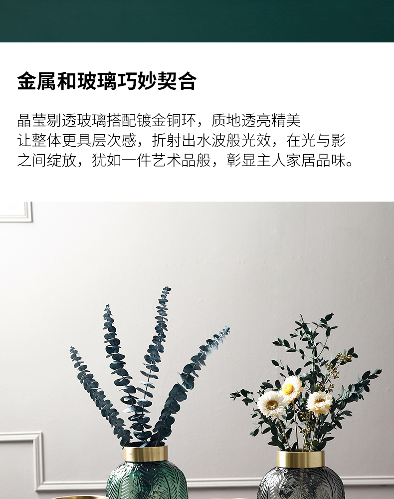Light luxury glass vase decoration, Nordic living room creative home decoration, modern and simple transparent flower arrangement dry vase detail image 2
