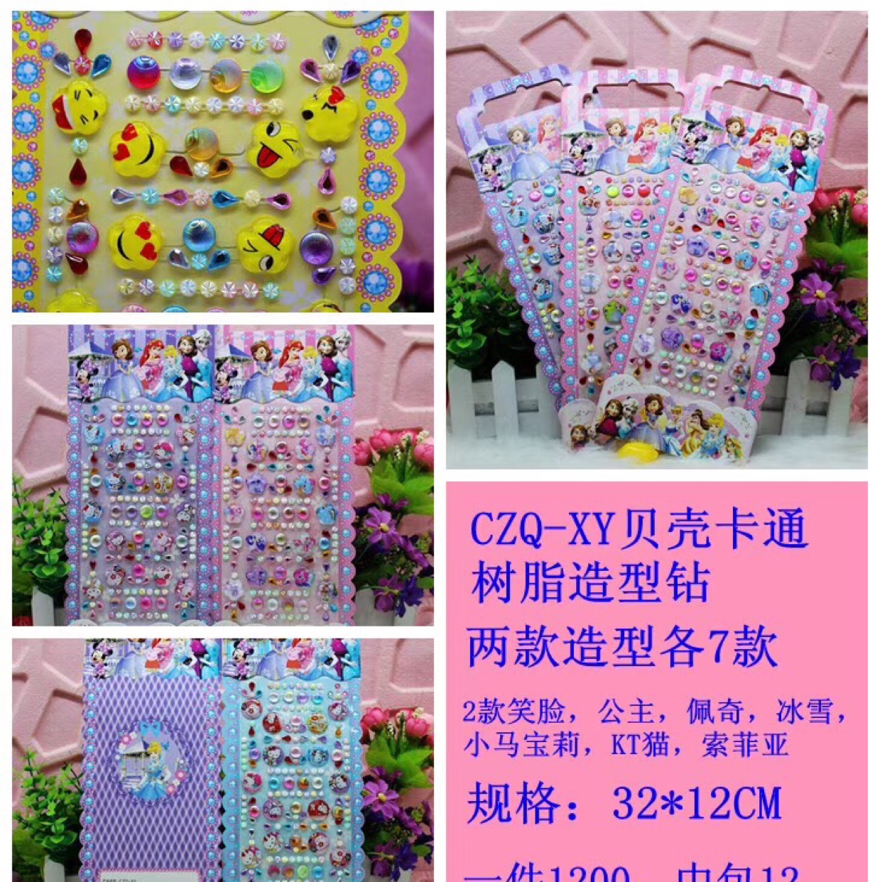 CZQ-XY贝壳树脂钻
尺寸32*12
一件1200图