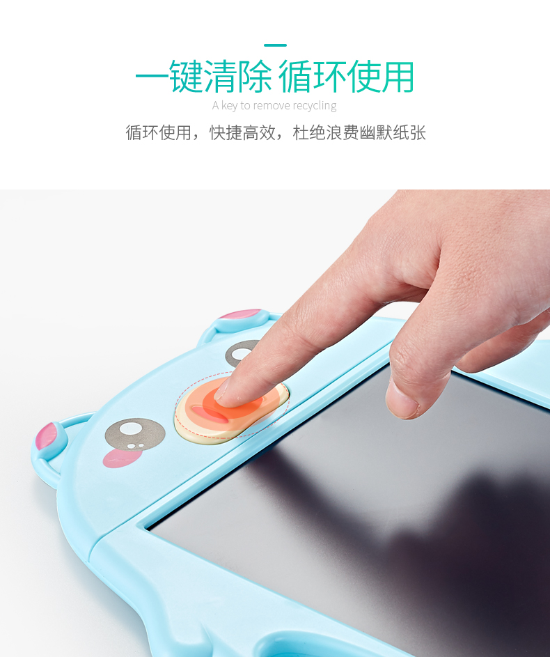 LCD液晶写字板 手绘画板卡    通兔子 猪 8.5寸详情图5