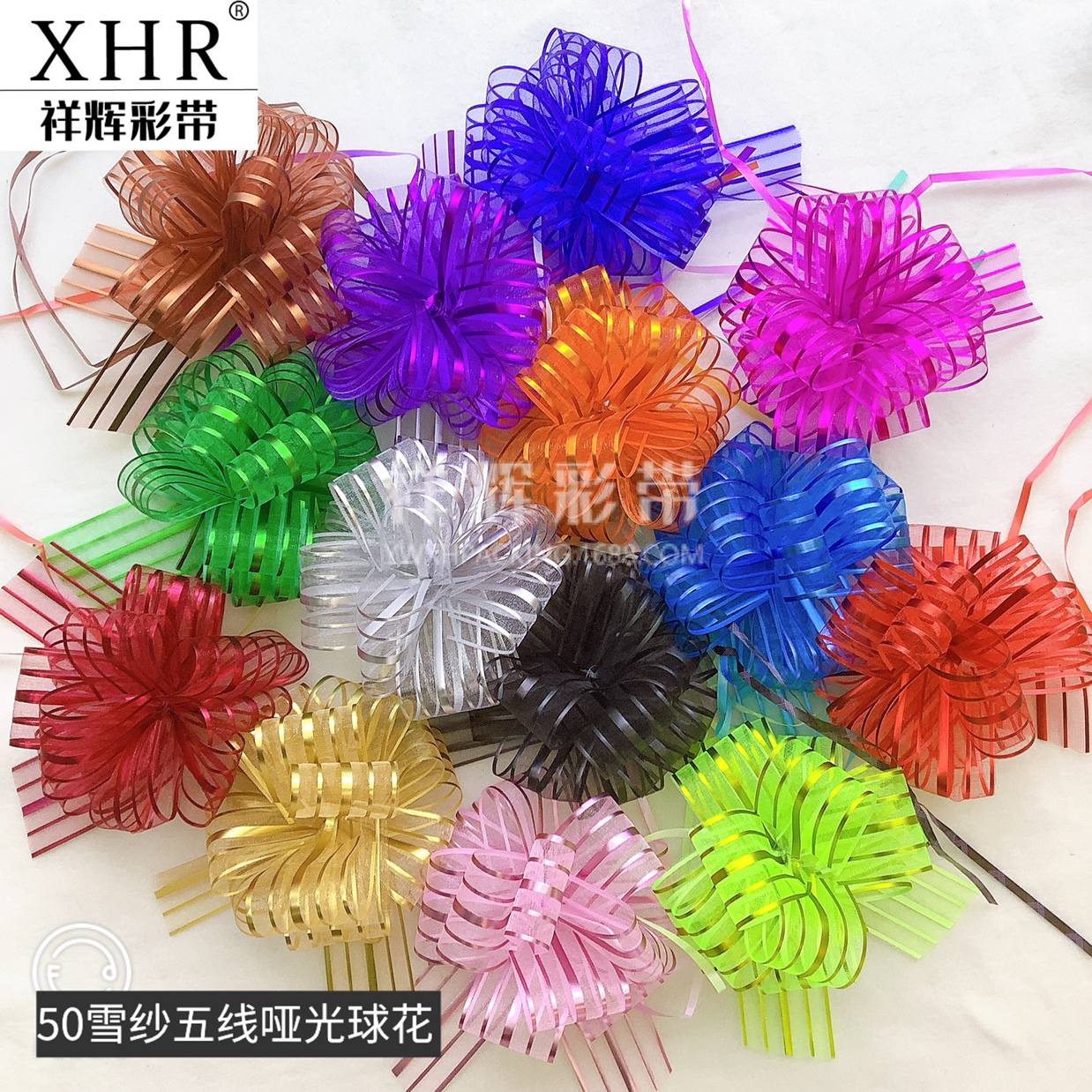 Bow snow yarn ball five - wire matte style thumbnail