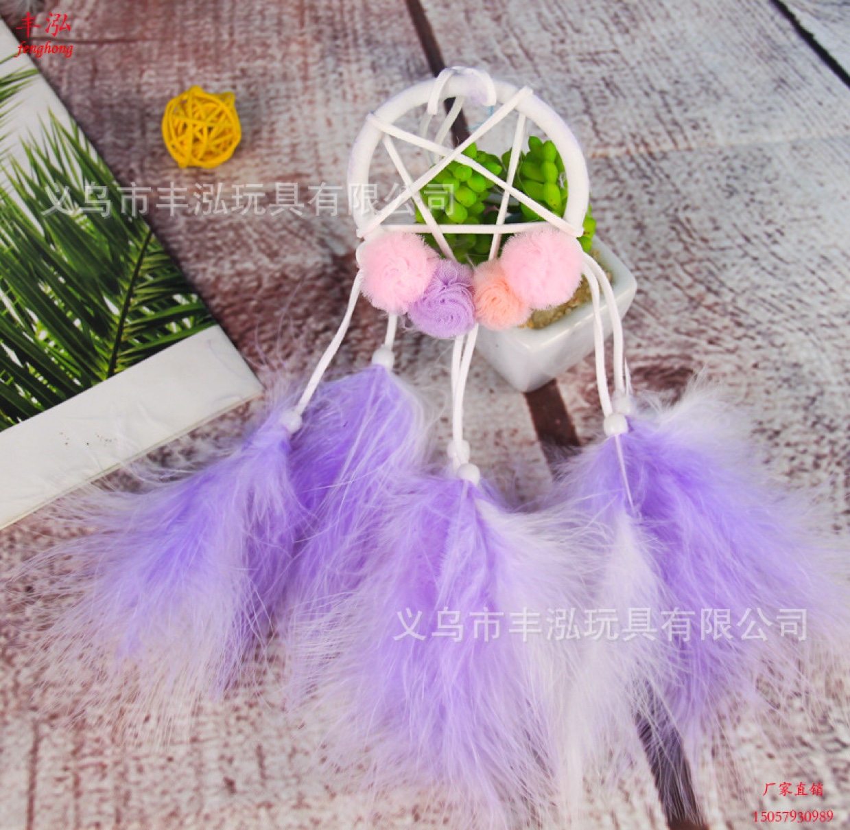 A hairball five-pointed star dreamcatcher pendant