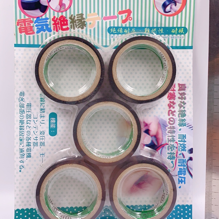 Electrical Tape