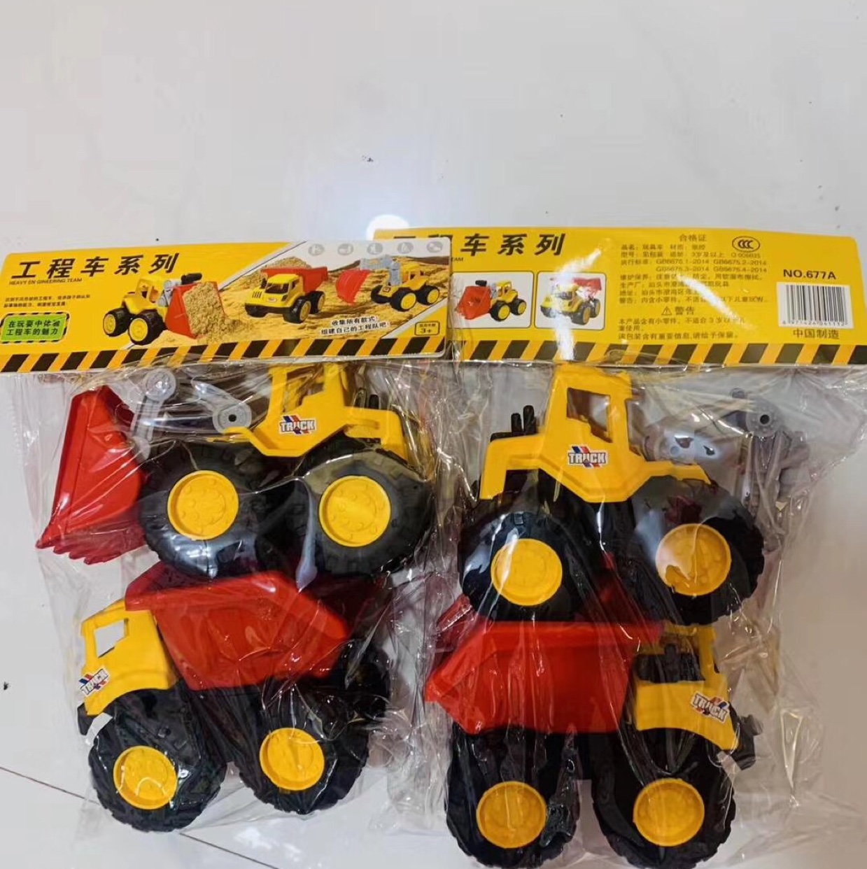 Sliding excavator