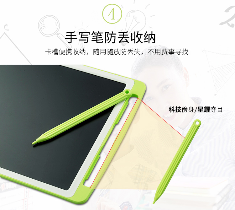 厂家直销 涂鸦板 LCD液晶写字板 手绘画板 早教益智板 B款8.5寸详情图14