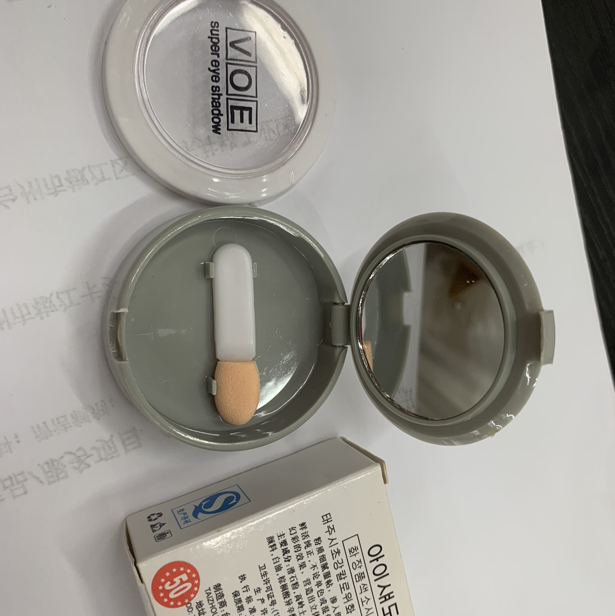 Blush Eyeshadow Korean Processing Does Not Fly Powder Fine Powder Color Can Be Customized Specification drawing