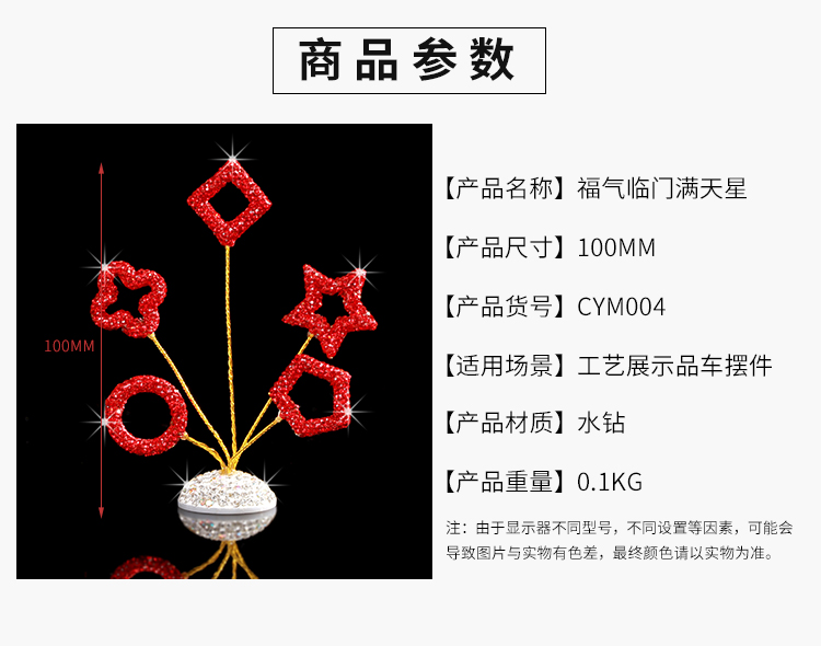 车内摆件创意纯手工打造详情图5