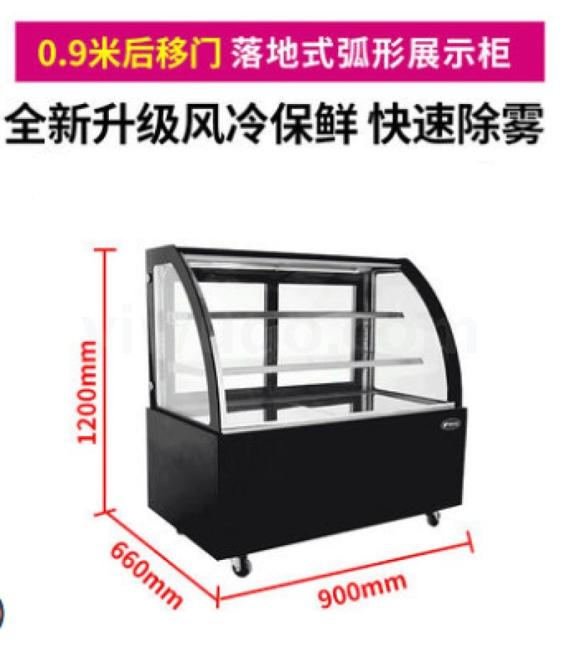 银都【0.9米弧形蛋糕柜】落地式台式商用冷藏展示柜烘培店保鲜柜