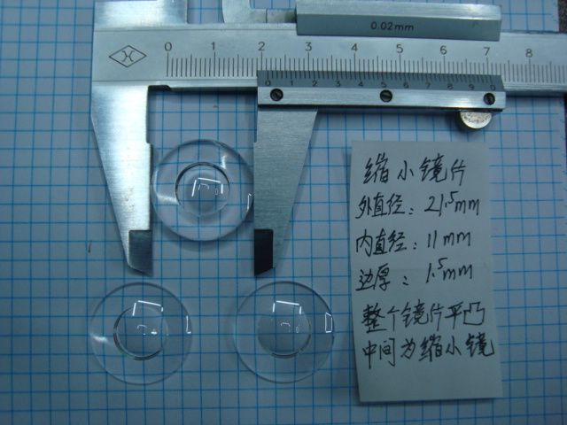 镜片21.5mm缩小镜片 压克力镜片 凸透镜 凹透镜产品图