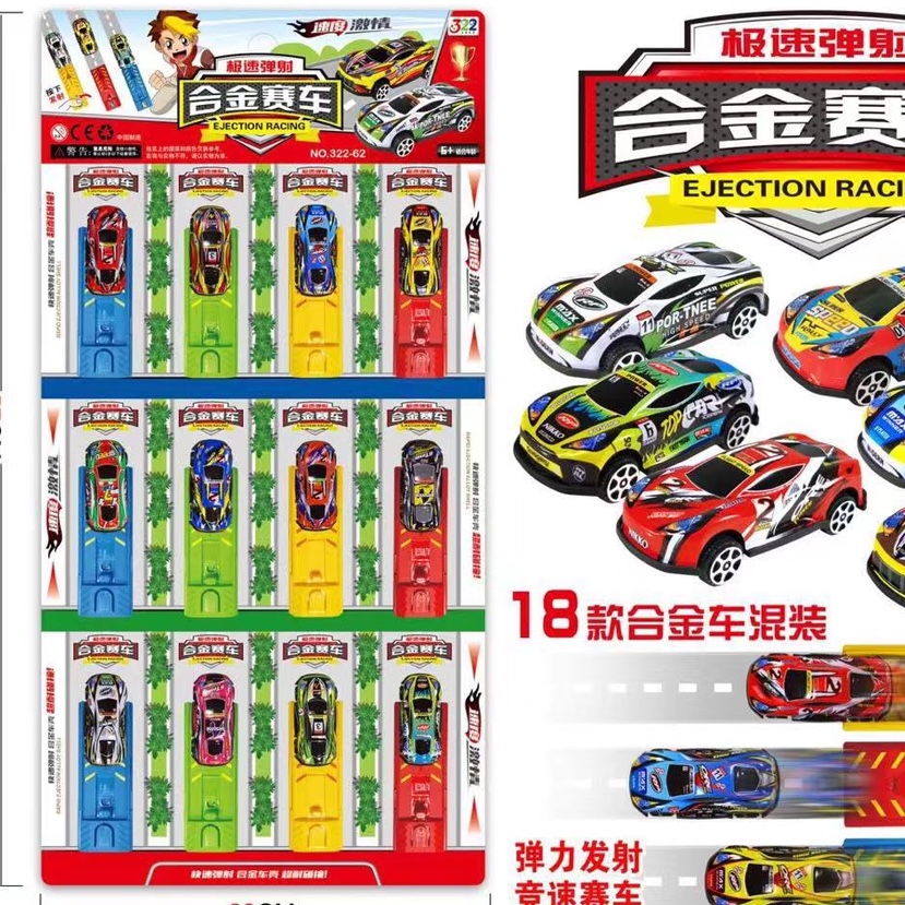 Alloy racing car 18 alloy car mix