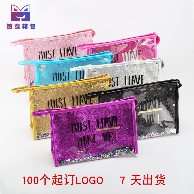 PVC流沙公文包可定制logo金粉拼接洗漱包防水化妆品收纳包