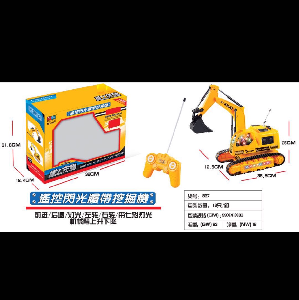 Remote control drivers thumbnail