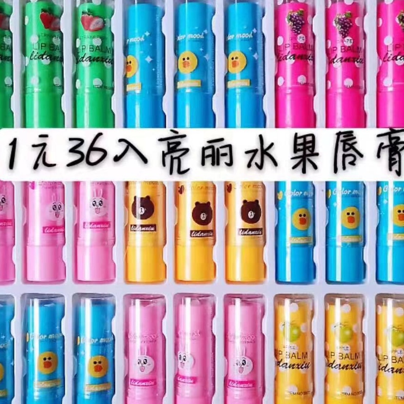 Fruit lipstick costs 36 yuan