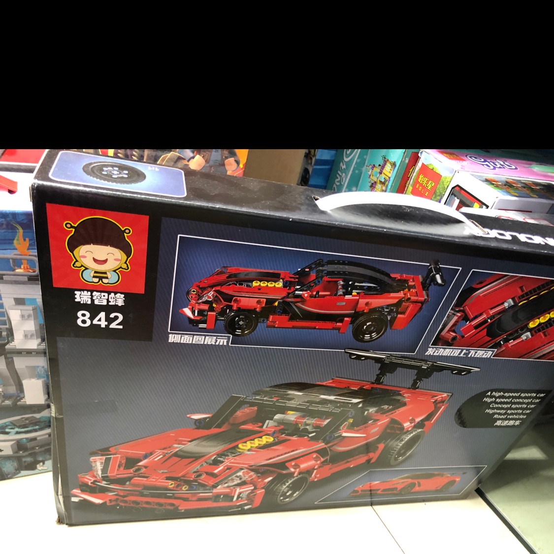 Building Block 43
