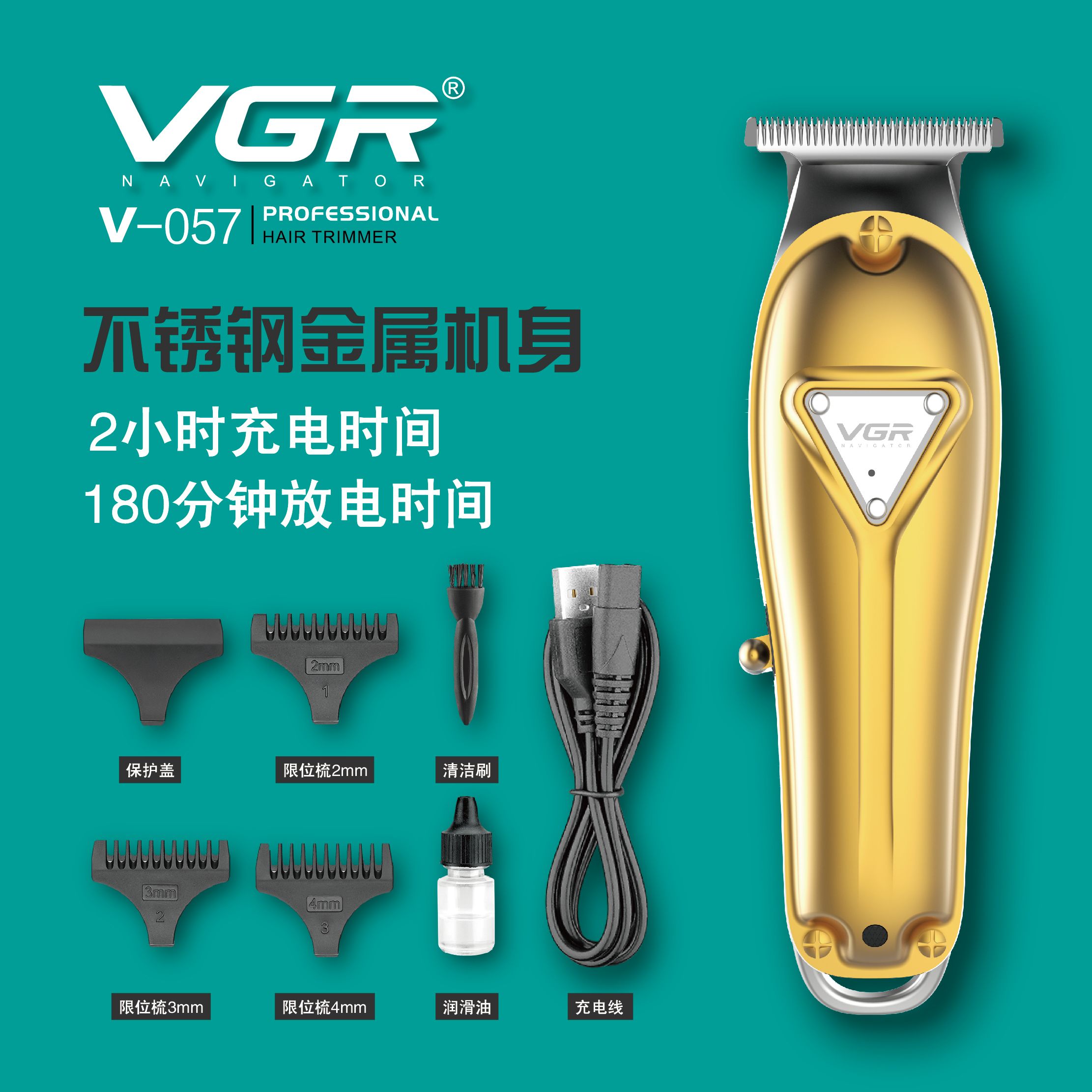 Cross-border e-commerce VGR057USB charging clipper Hair Clipper Hair clipper Foreign trade electric clipper thumbnail