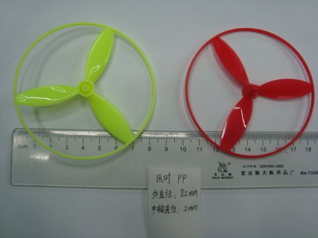 Plastic blade Fan blade small blade test articles Propeller fan blade flywheel 82mm blade