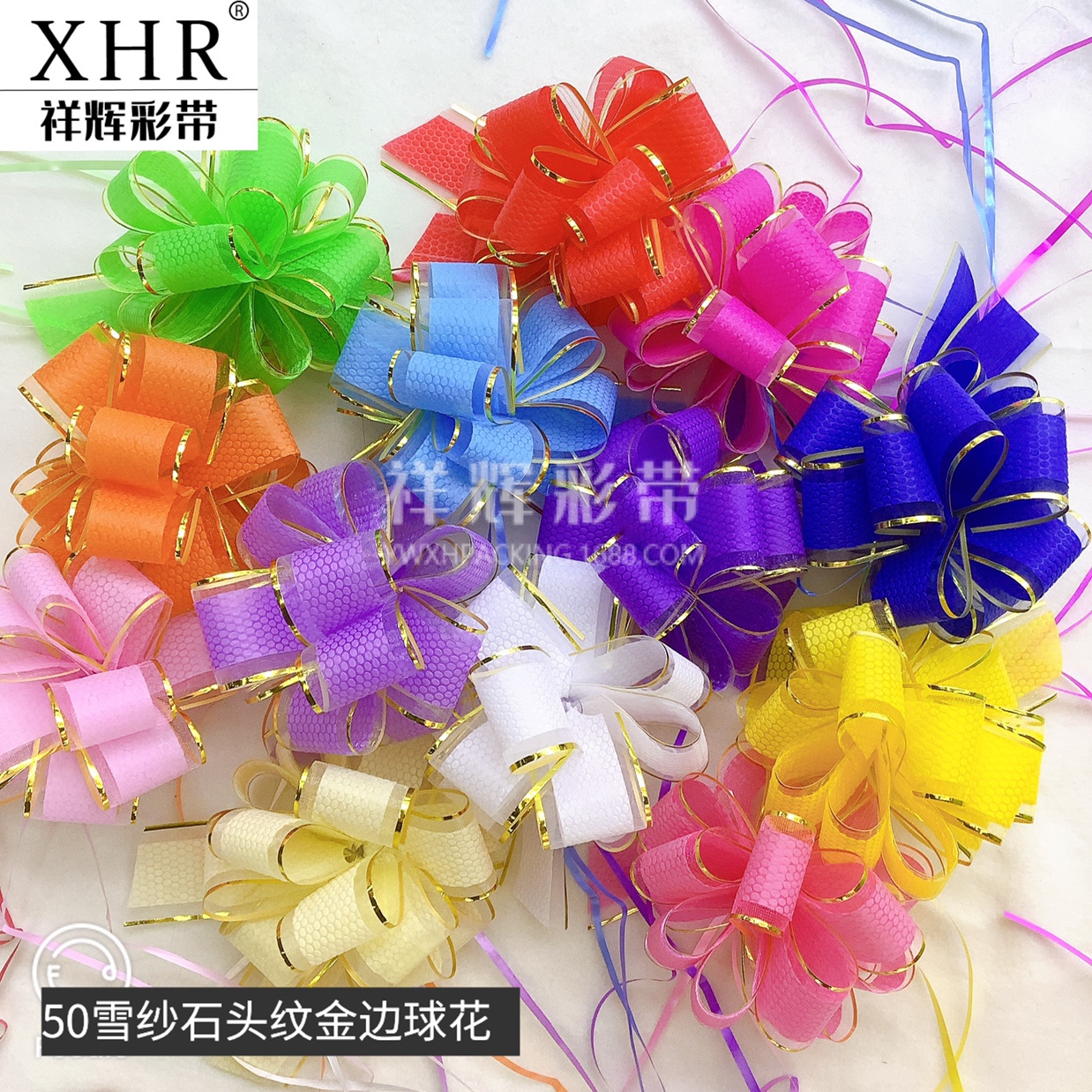 祥晖 50雪纱球花 石头纹金边款球花 结婚装饰手拉花 婚庆节日装饰花 汽车手拉花 厂家直销