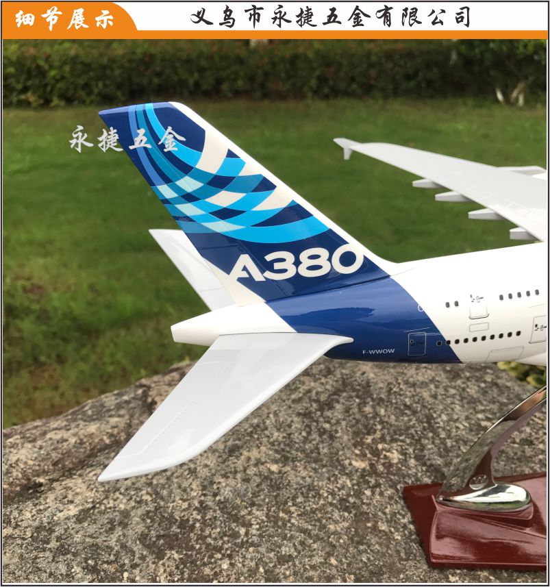 旅游纪念品居家装饰工艺品桌面摆件大号飞机模型A380原机型详情图6