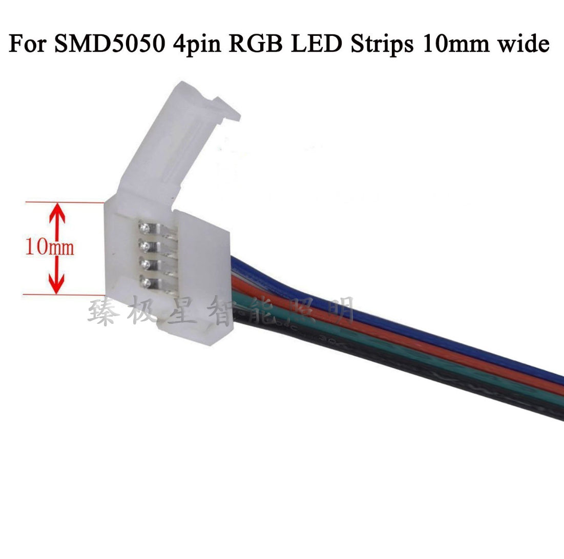 15cm RGB 双头10mm 卡扣 LED 连接器 接头灯带配件详情图1
