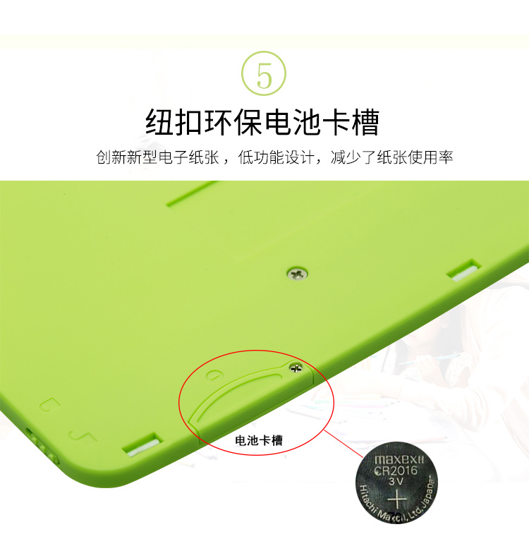 厂家直销 涂鸦板 LCD液晶写字板 手绘画板 早教益智板 B款8.5寸详情图15