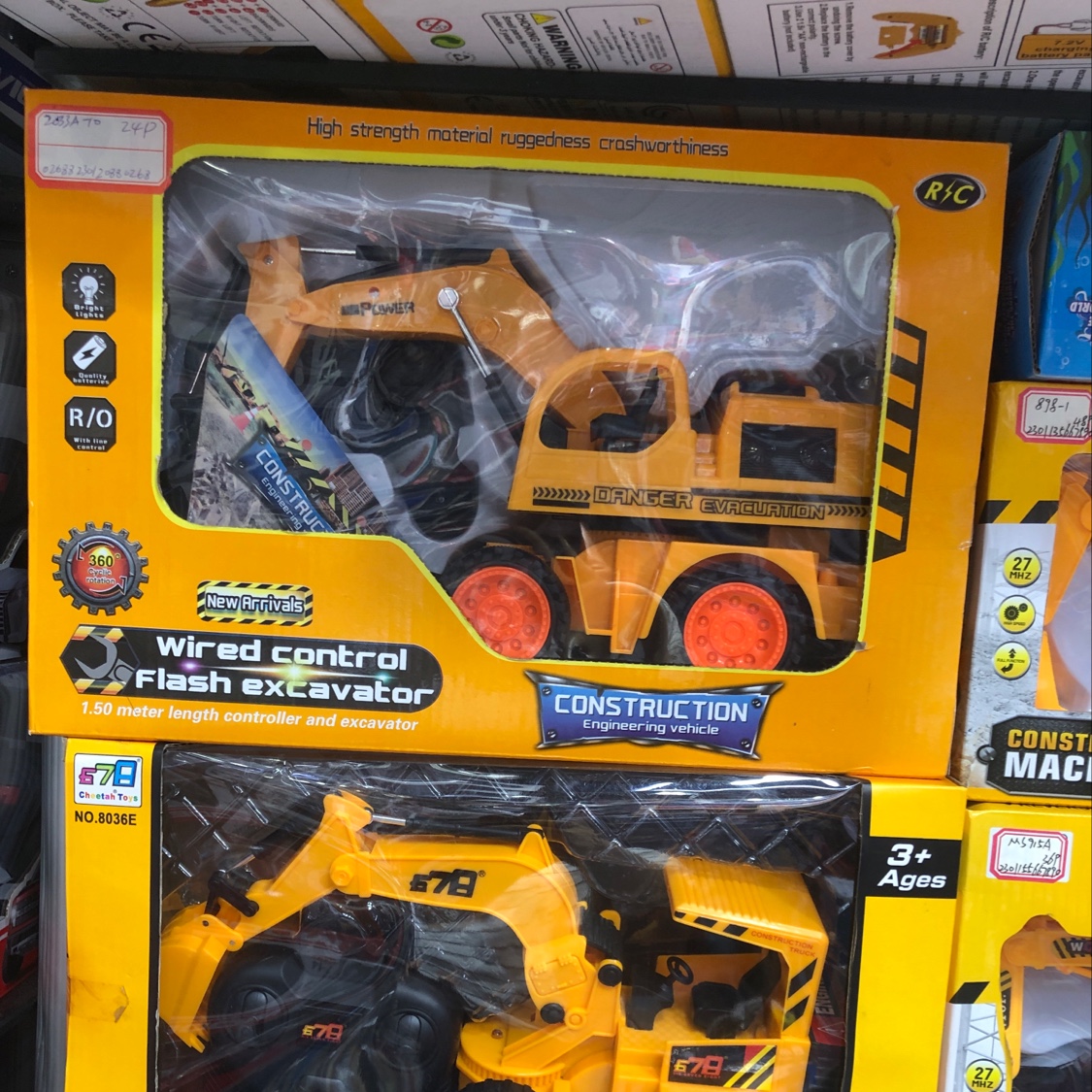 电玩 帆船产品图