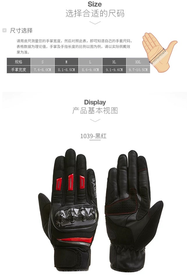 NERVE涅夫夏季碳纤维摩托车手套男四季机车骑士骑行防水防摔冬季详情图9