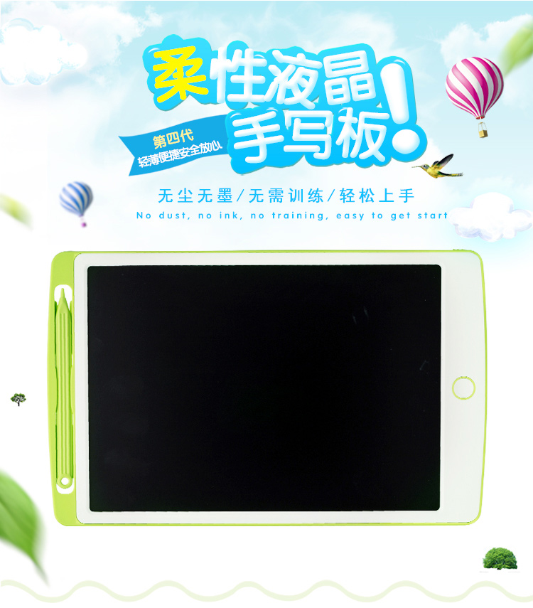 厂家直销 涂鸦板 LCD液晶写字板 手绘画板 早教益智板 B款8.5寸详情图1