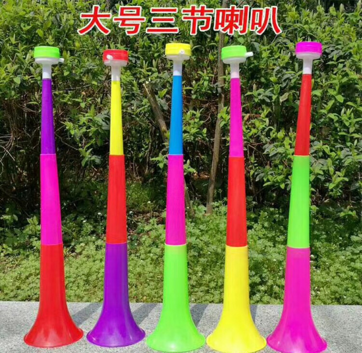 Park music speaker thumbnail