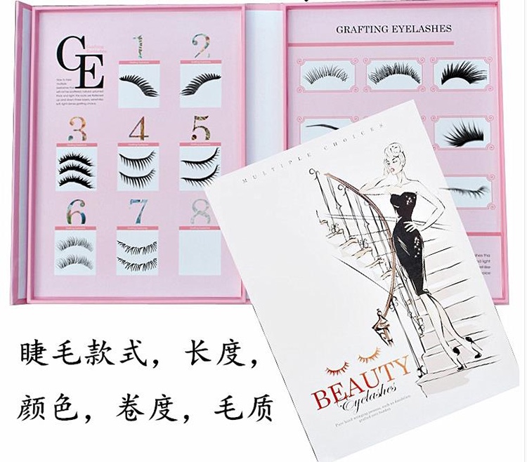 Eyelash extension display album, eyelash display stand, eyelash pattern making display album for beauty salons, exclusively for foreign trade Specification image