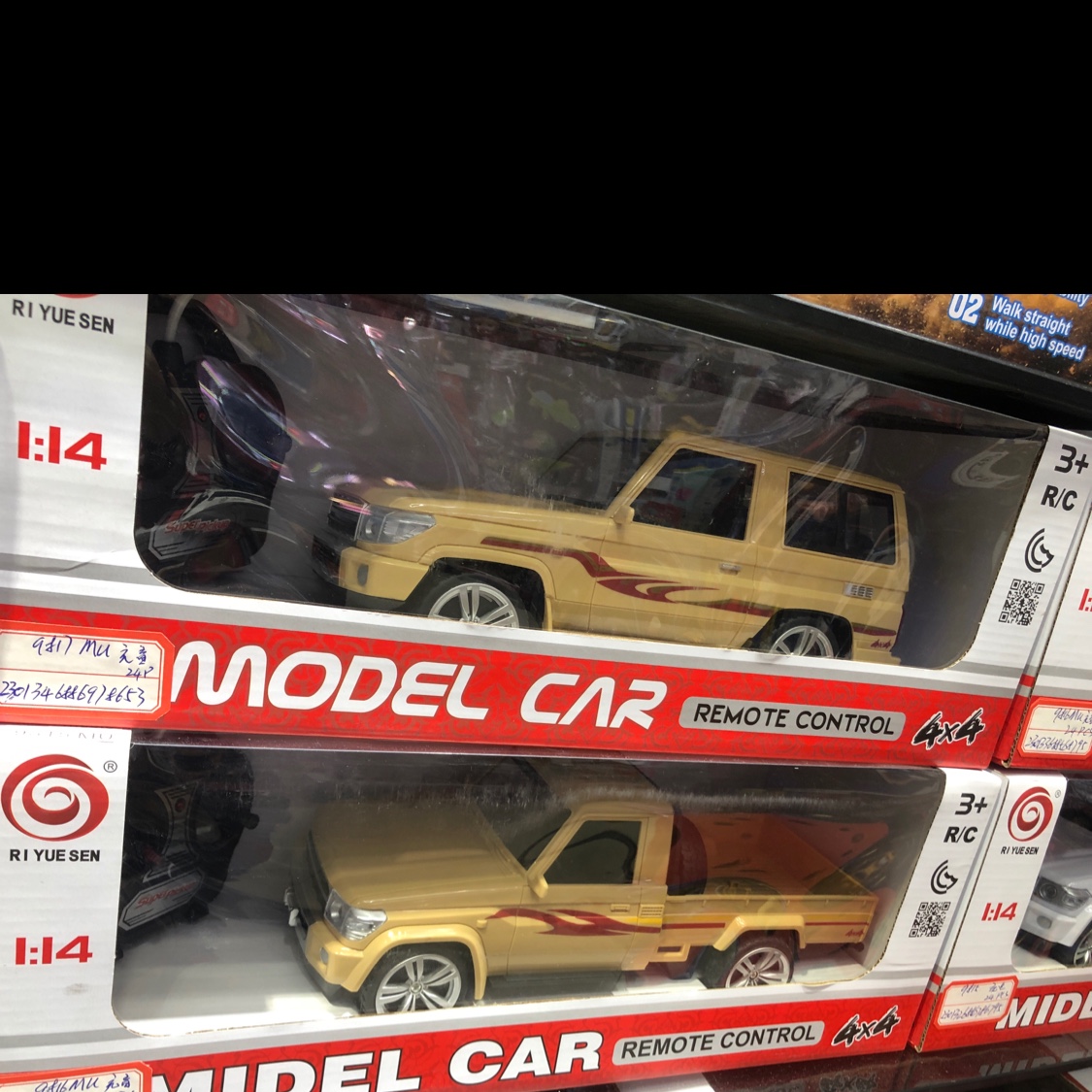 Remote control of video game cars details Picture