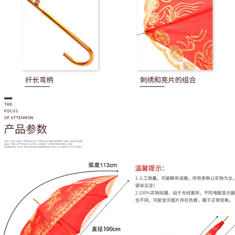 8股/黑胶伞/防晒产品图