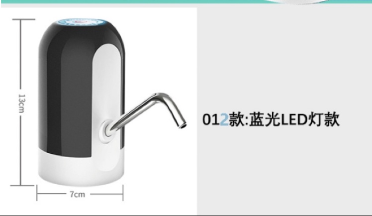 喷雾水杯实物图