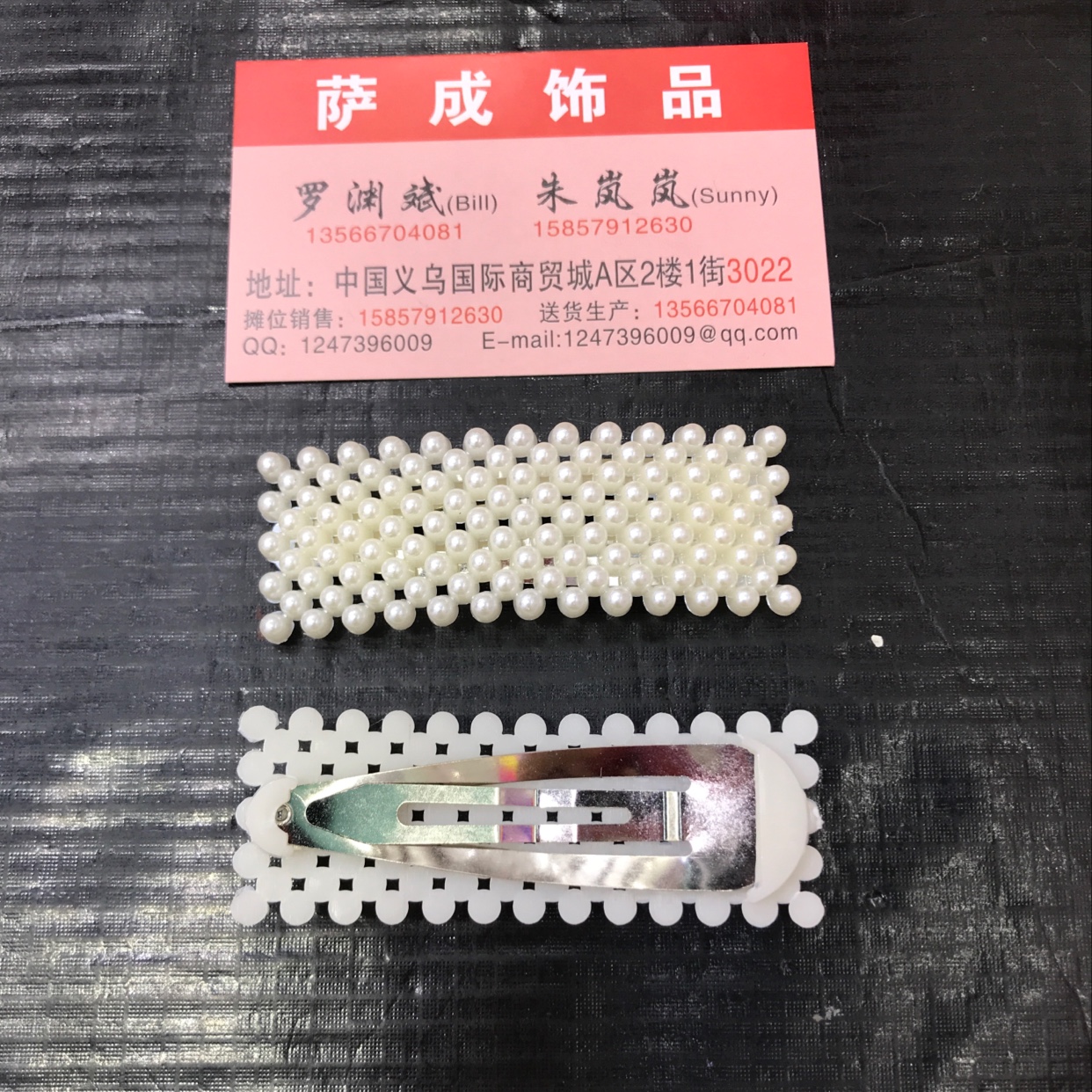 Rectangular solid clamps no. 17 come in pairs thumbnail