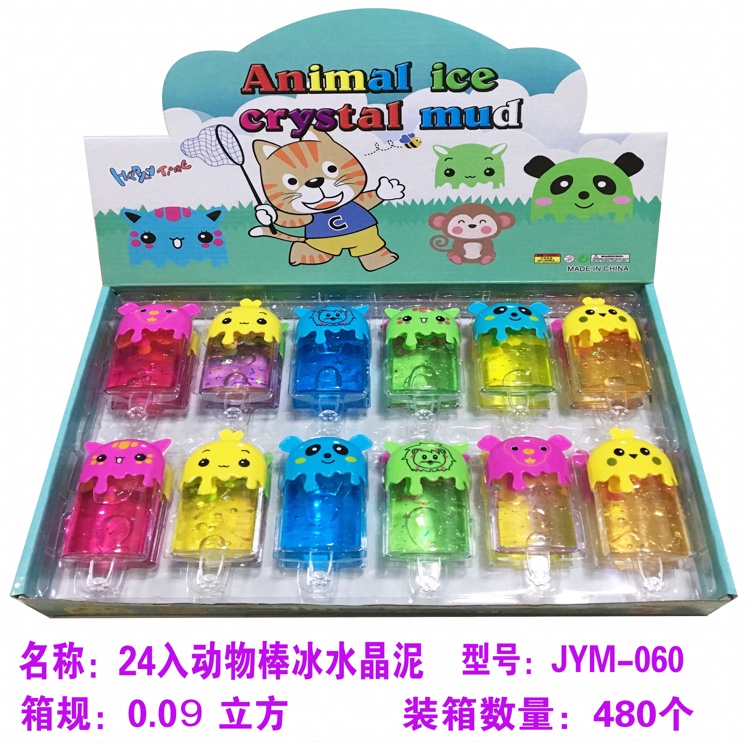 Animal Popsicle crystal mud thumbnail